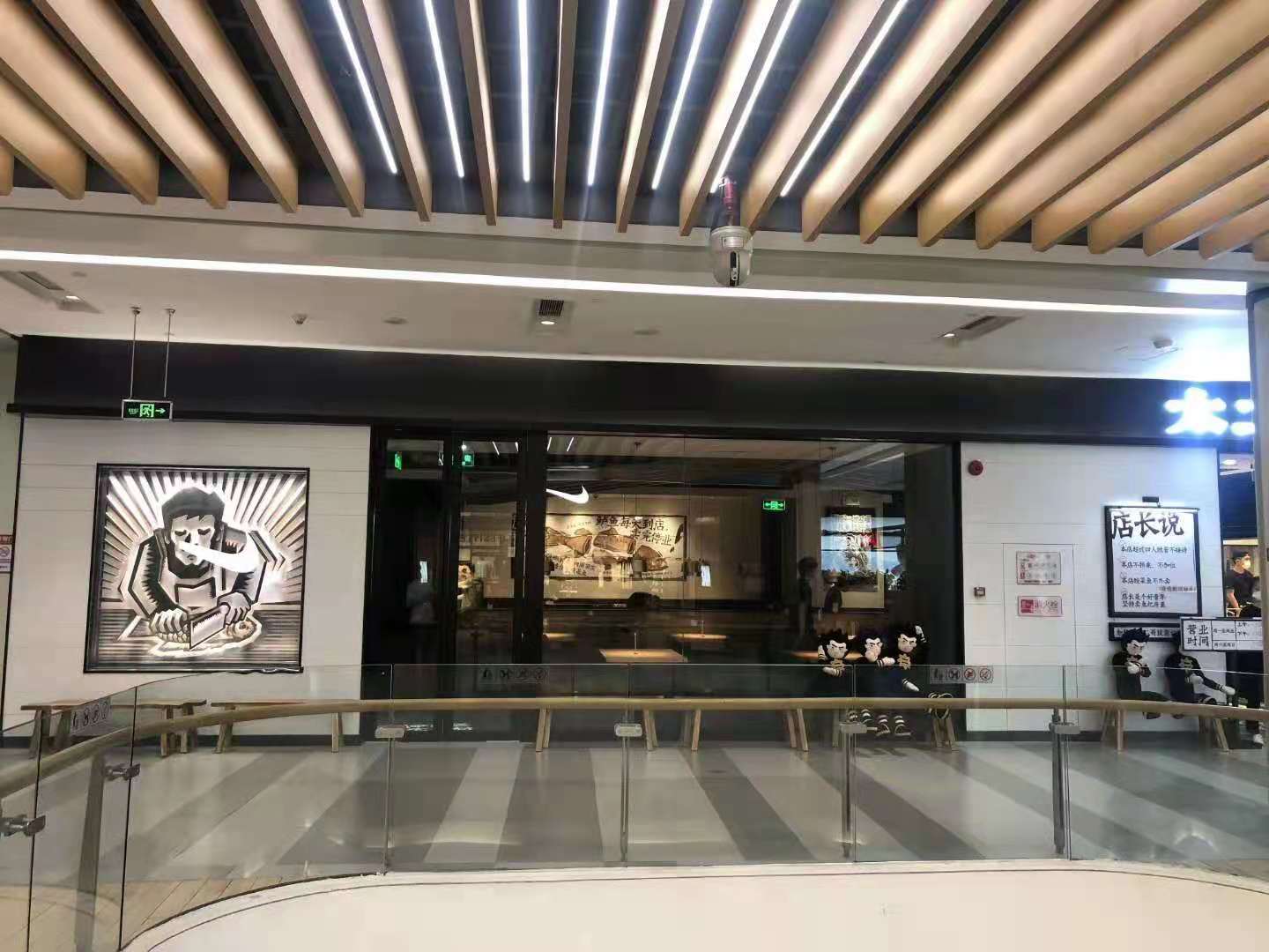 太二西安龍首印象城(chéng)店(diàn)